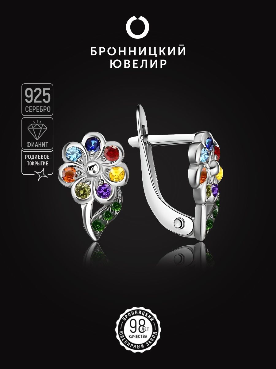 

Серьги из серебра Бронницкий ювелир С634-1156М1, фианит, С634-1156М1