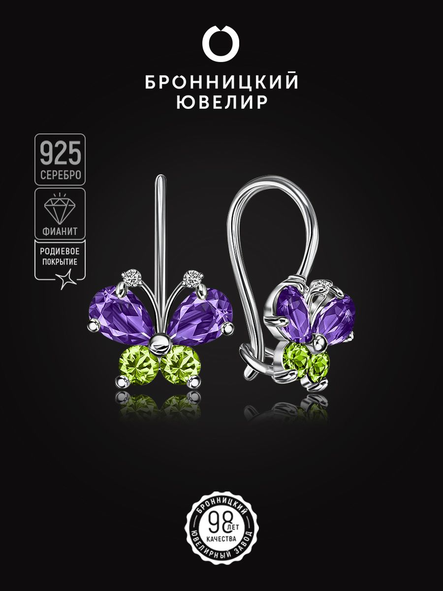 

Серьги из серебра Бронницкий ювелир С630-211М1, фианит, С630-211М1