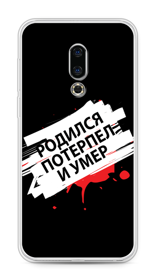 Чехол на Meizu 16th 