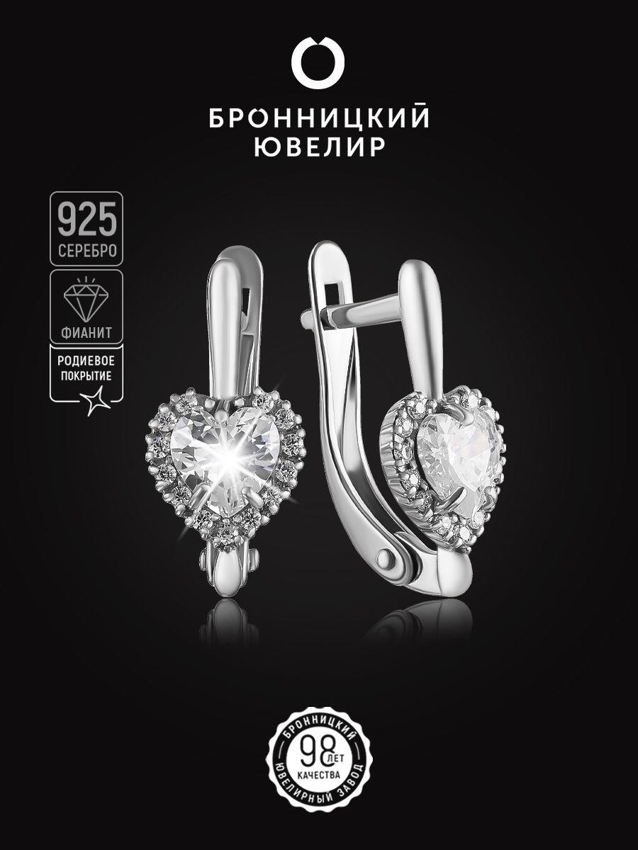 

Серьги из серебра Бронницкий ювелир С630-3294, фианит, С630-3294