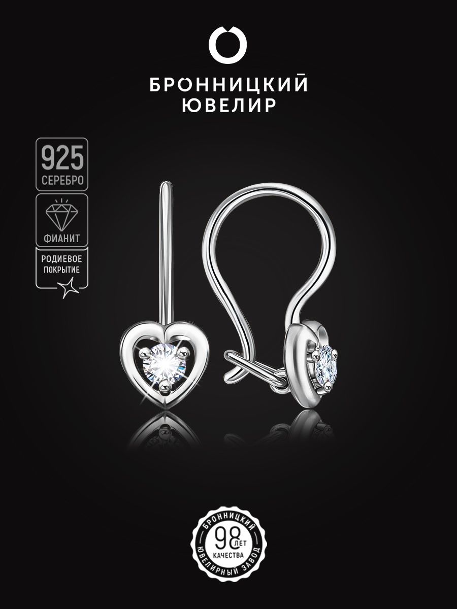 

Серьги из серебра Бронницкий ювелир С630-950, фианит, С630-950