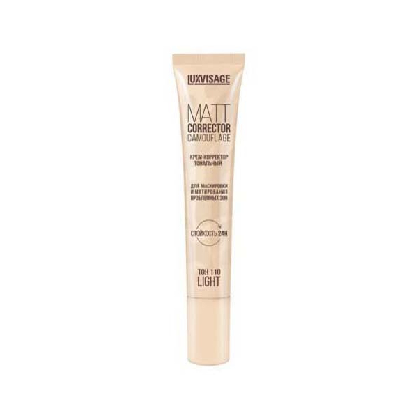 Крем-корректор Luxvisage Matt Corrector Camouflage тон 110 Light 16 г