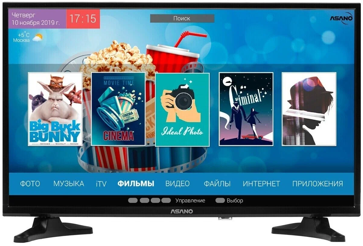 

Телевизор ASANO 28LH7010T, 28"(71 см), HD, Черный, 28LH7010T