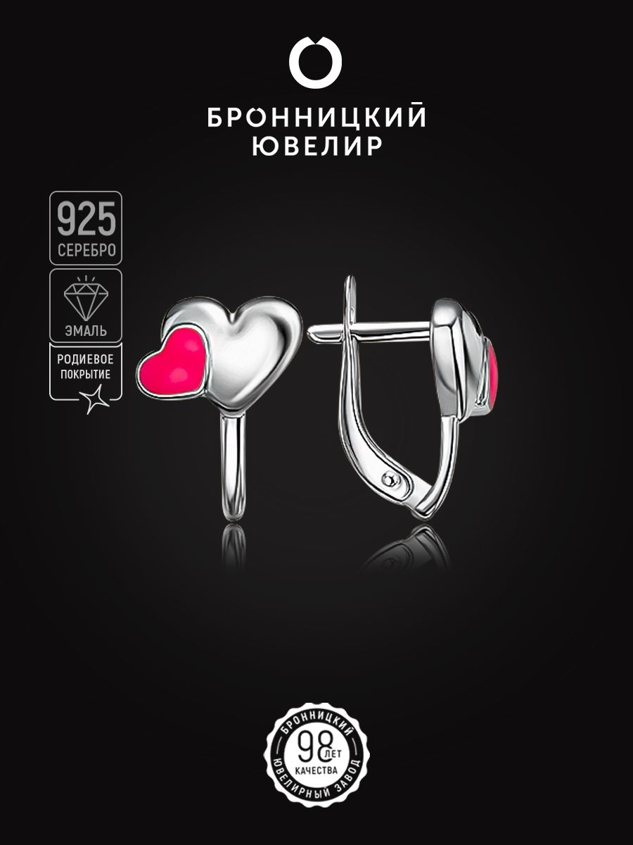 

Серьги из серебра Бронницкий ювелир С608-2965М4, эмаль, С608-2965М4