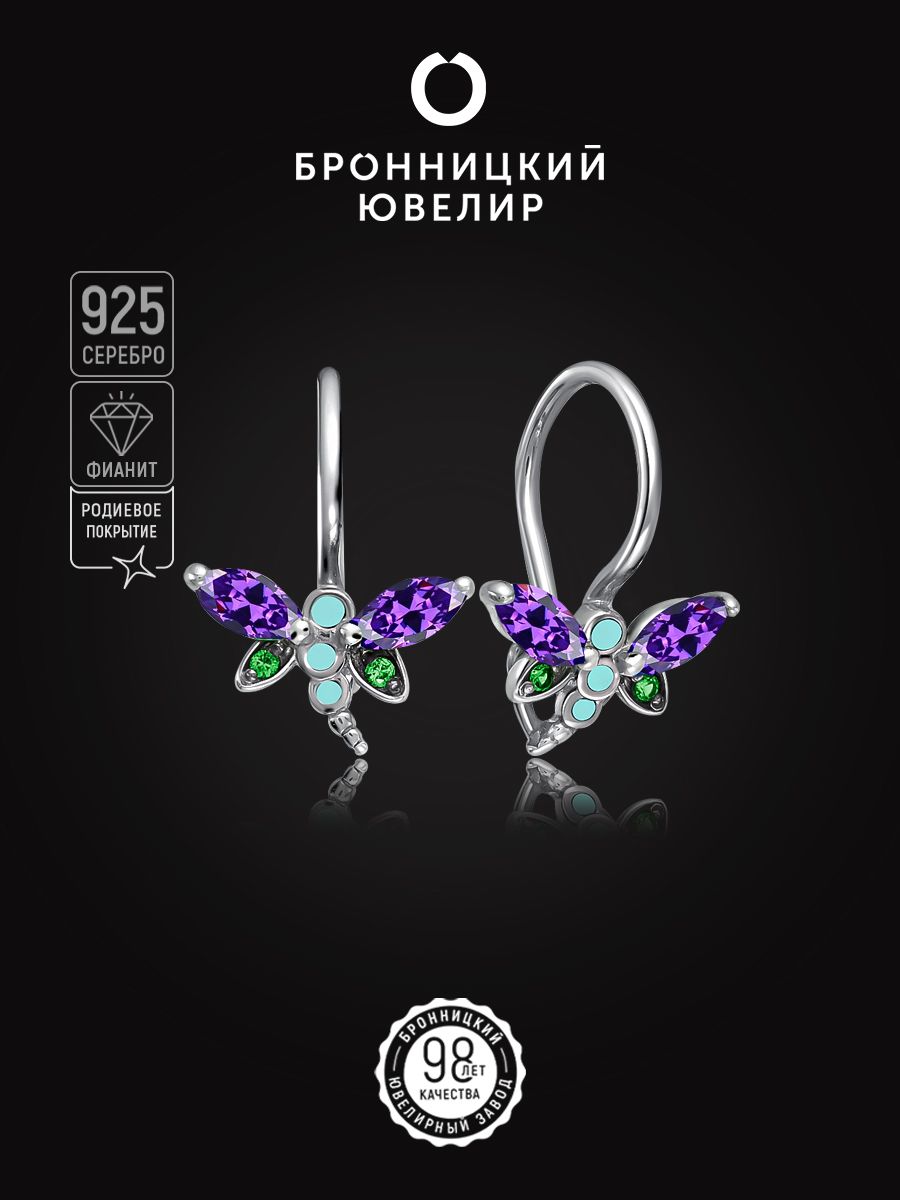 

Серьги из серебра Бронницкий ювелир С638-909М15, фианит, С638-909М15