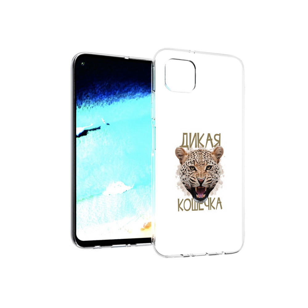 

Чехол MyPads Tocco для Huawei Nova 6 SE дикая кошечка, Прозрачный, Tocco