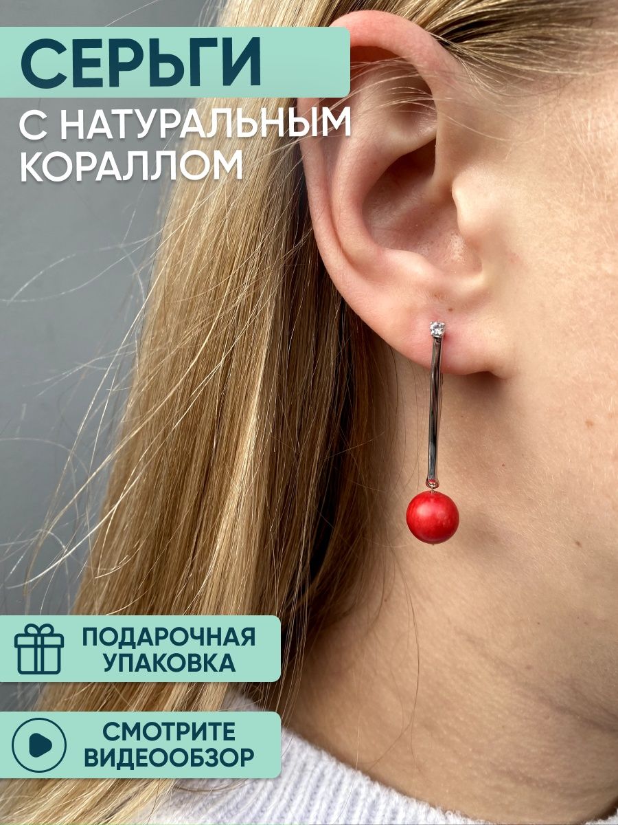 

Серьги из серебра OLIVA JEWELRY 232405, коралл/фианит, 232405