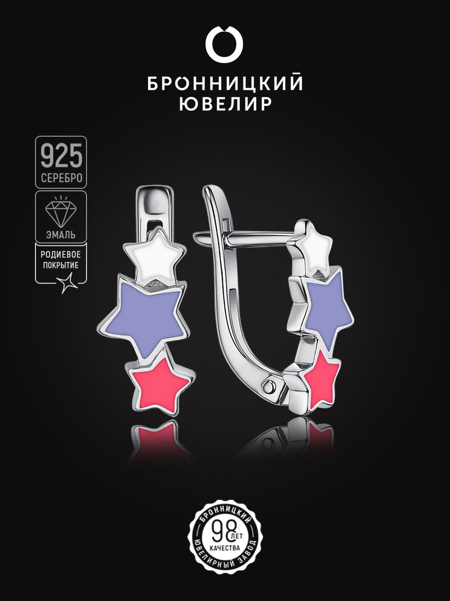 

Серьги из серебра Бронницкий ювелир С608-1153М6, эмаль, С608-1153М6