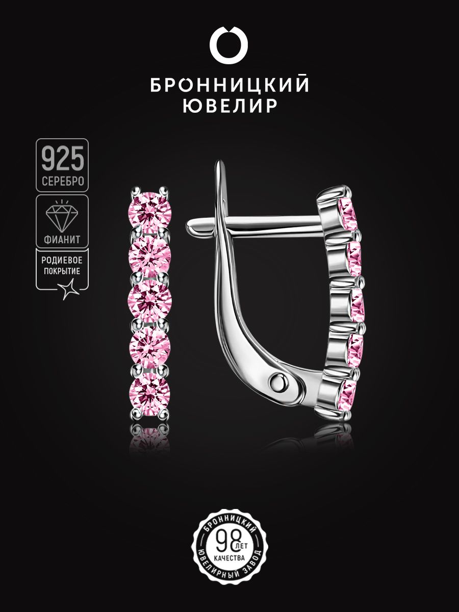 

Серьги из серебра Бронницкий ювелир С630-260Роз, фианит, С630-260Роз