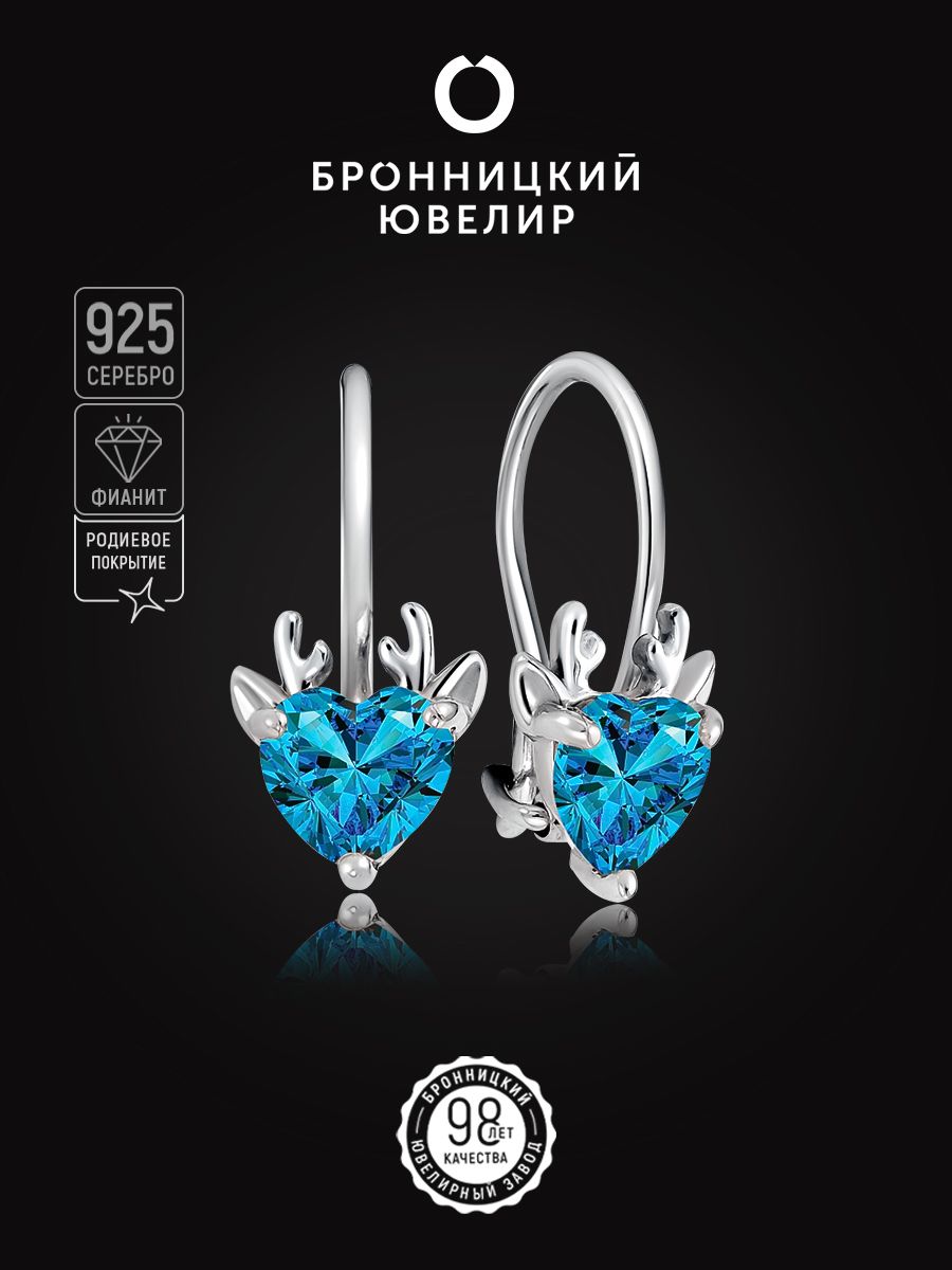 Серьги из серебра Бронницкий ювелир С630-2065Гл, фианит