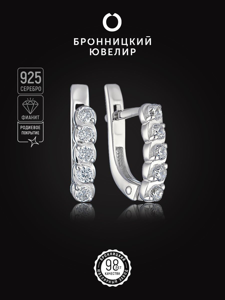 

Серьги из серебра Бронницкий ювелир С630-263, фианит, С630-263