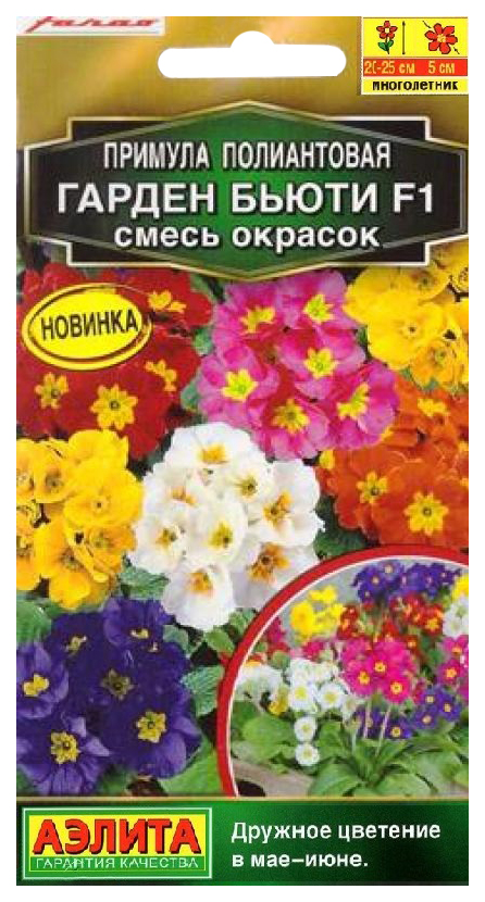 

Семена примула Аэлита Гарден бьюти F1 00-00590994 1 уп.