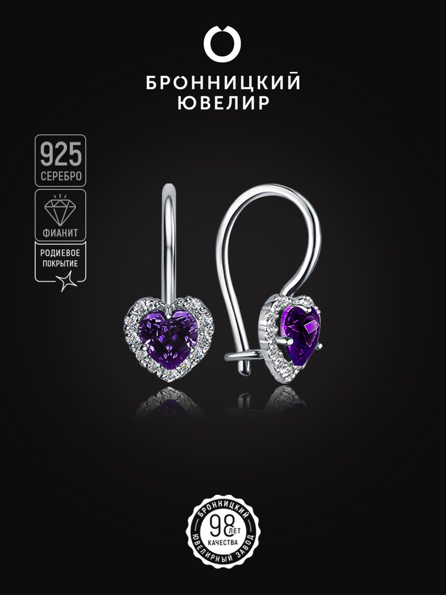 

Серьги из серебра Бронницкий ювелир С630-370М7, фианит, С630-370М7