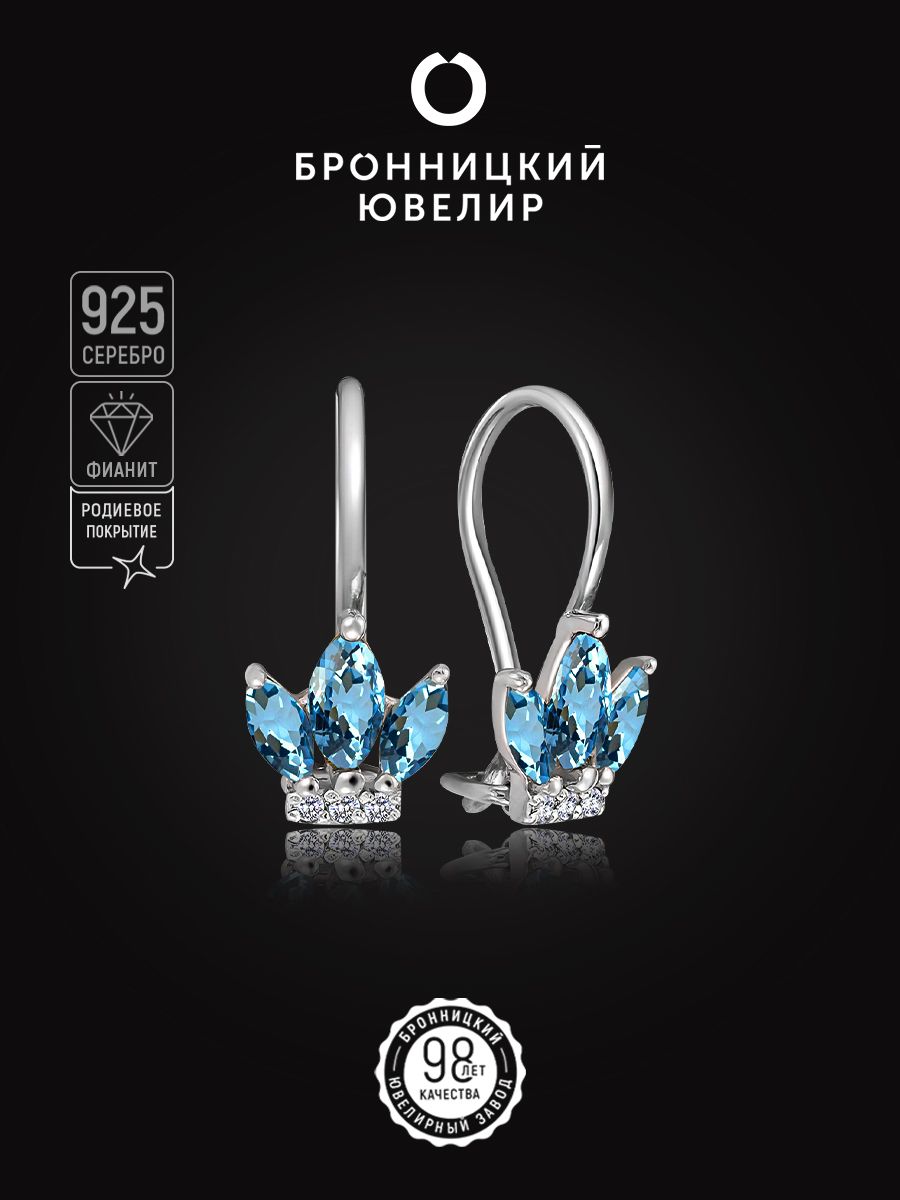 

Серьги из серебра Бронницкий ювелир С630-2068М1, фианит, С630-2068М1