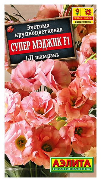 

Семена эустома Аэлита Супер мэджик F1 00-00589016 1 уп.