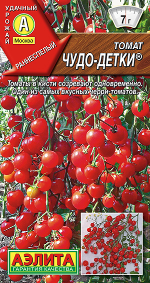 

Семена томат Аэлита Чудо-детки 00-00592244 1 уп.
