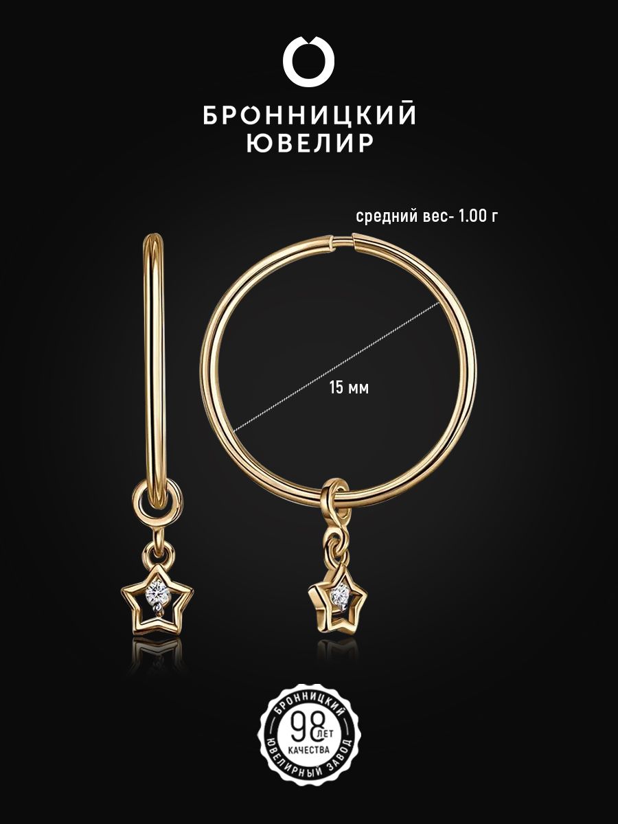 

Серьги из серебра Бронницкий ювелир С639-2243-15,0, фианит, С639-2243-15,0