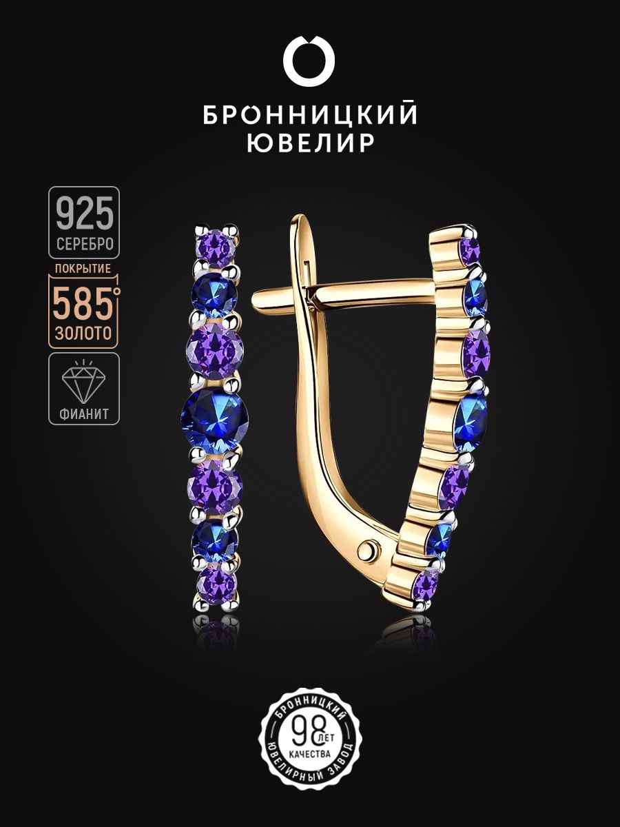 Серьги из серебра Бронницкий ювелир С639-1283М2 фианит 1990₽