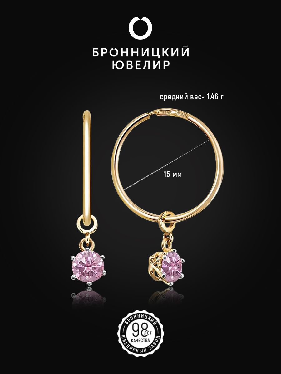 

Серьги из серебра Бронницкий ювелир С639-2234-15,0Роз, фианит, С639-2234-15,0Роз