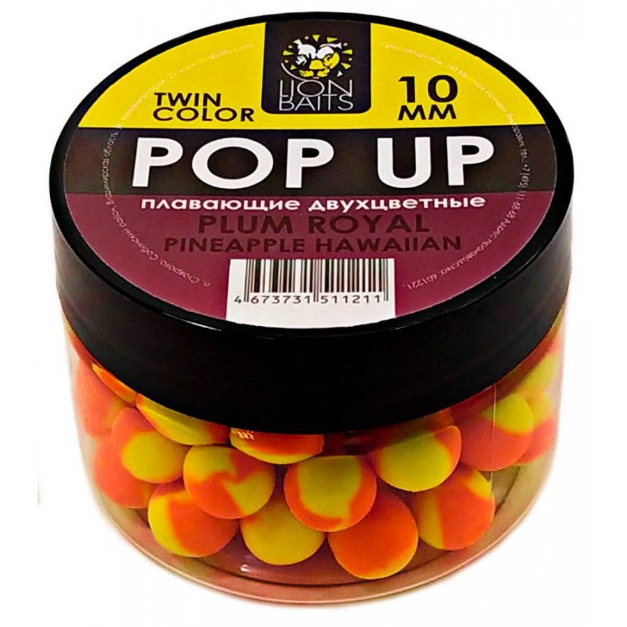 

Бойлы плавающие Pop-Up Twin Color LION BAITS Plum royal - Pineapple Hawaiian 14мм