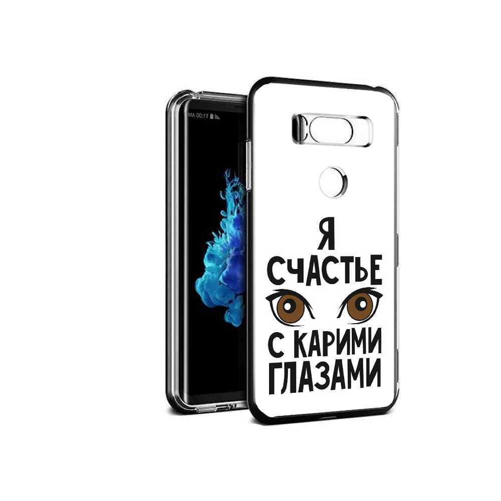 

Чехол MyPads Tocco для LG V30S счастье с карими глазами, Прозрачный, Tocco