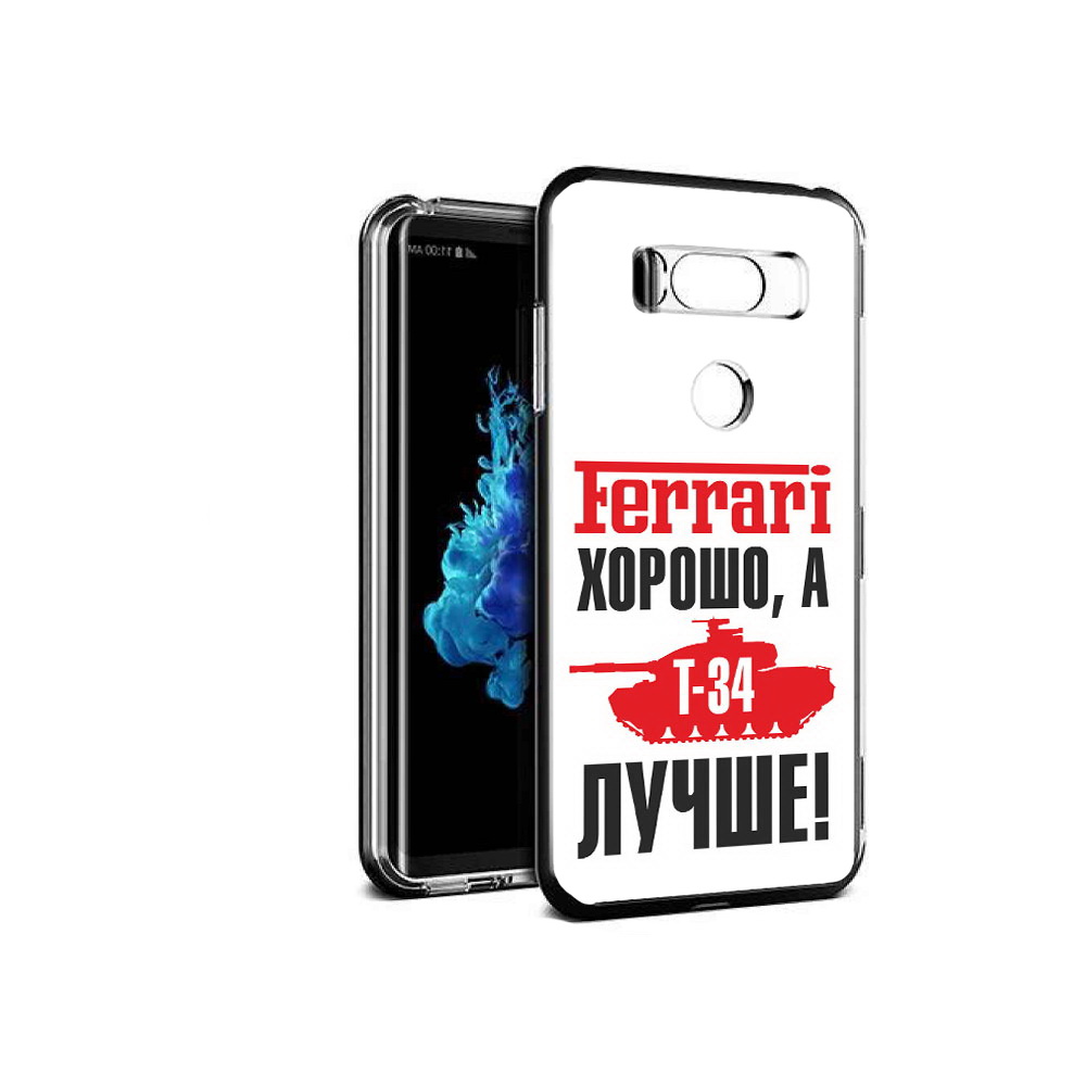 

Чехол MyPads Tocco для LG V30S т 34 лучше, Прозрачный, Tocco