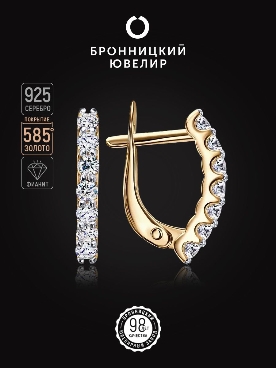 

Серьги из серебра Бронницкий ювелир С639-2510, фианит, С639-2510