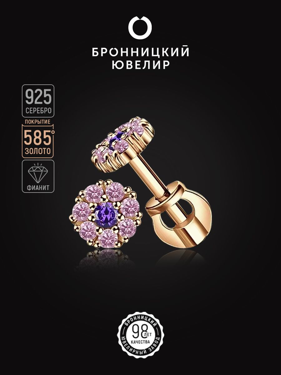 

Серьги из серебра Бронницкий ювелир С639-1150М3, фианит, С639-1150М3
