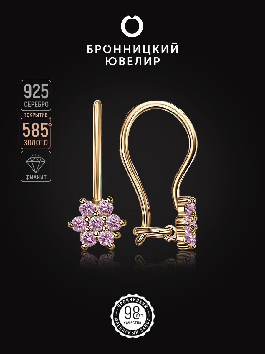 

Серьги из серебра Бронницкий ювелир С639-2546Роз, фианит, С639-2546Роз