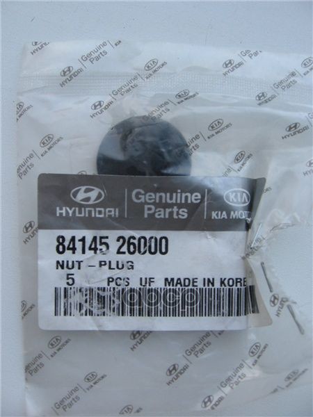Гайка Hyundai/Kia 84145-26000 Hyundai I20 Hyundai-KIA арт. 84145-26000