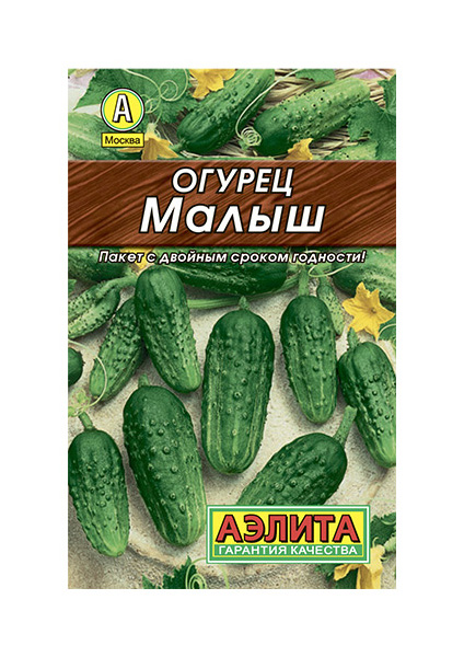 

Семена огурец Аэлита Малыш 00-00593220 1 уп.