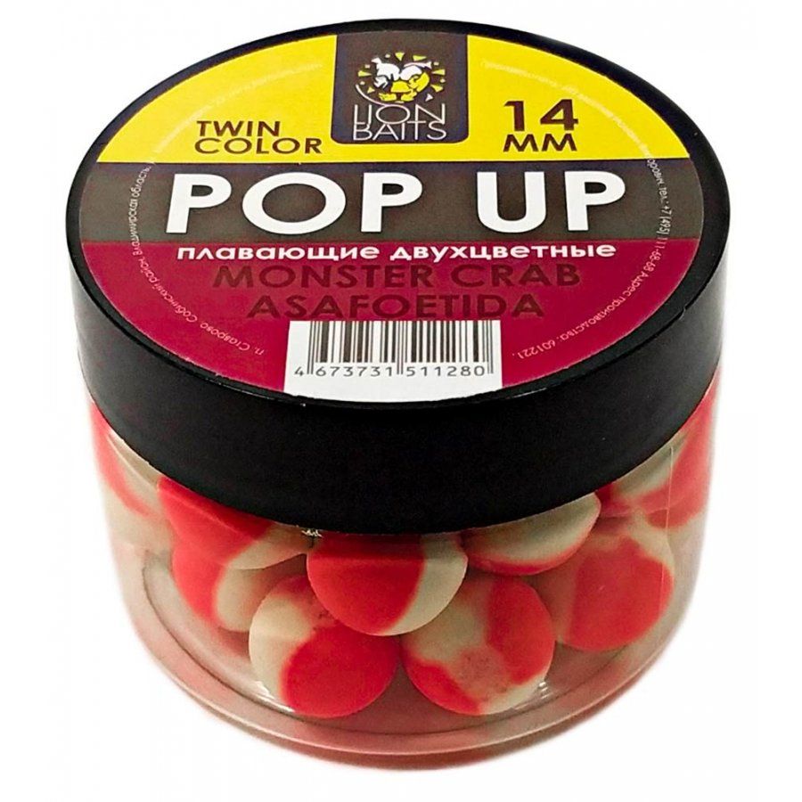 

Бойлы плавающие двухцветные Pop-Up Twin Color LION BAITS Monster Crab - Asafoetida 14мм