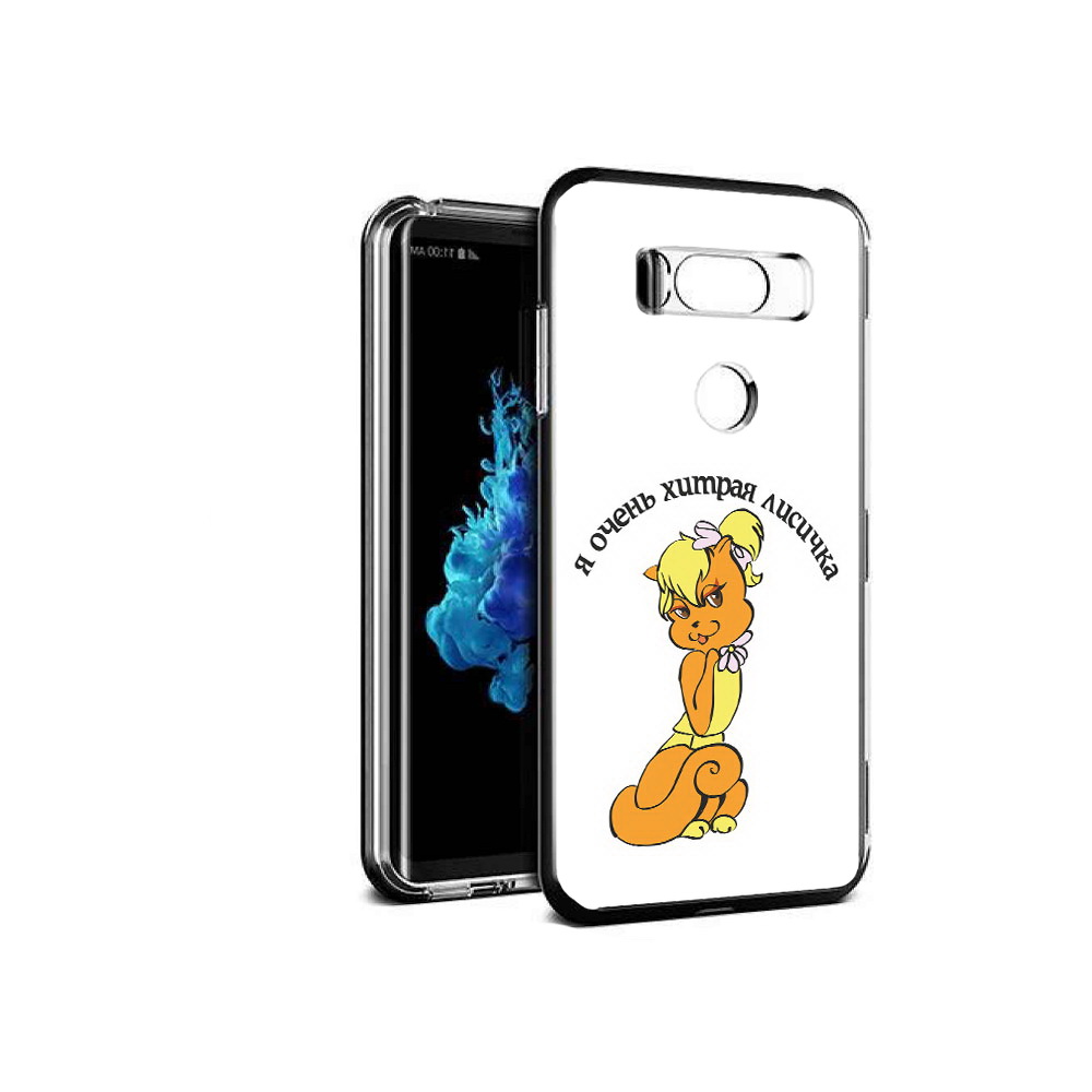 

Чехол MyPads Tocco для LG V30S хитрая лиса, Прозрачный, Tocco