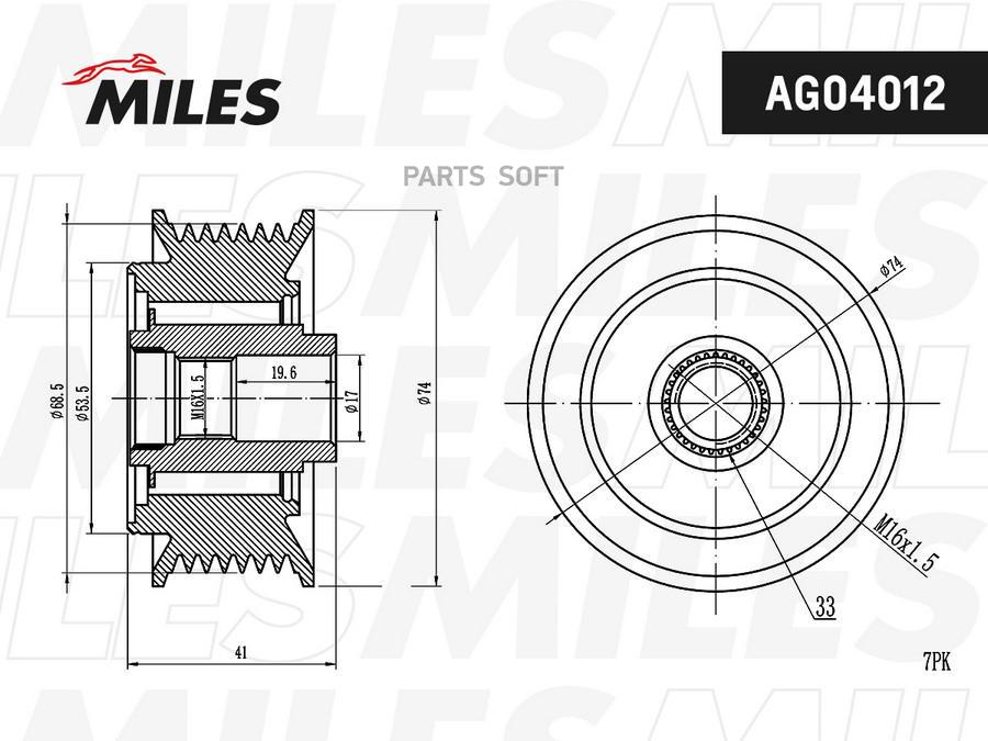 Шкив Генератора Miles Ag04012 Kia Sorento 2.5Crdi 02> Miles Ag04012