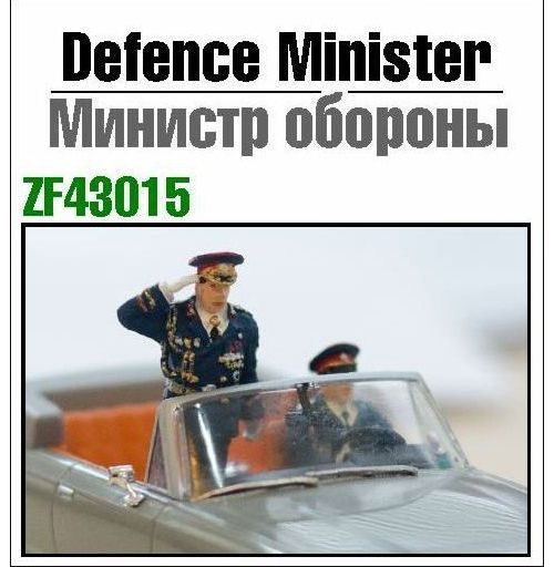 

Сборная модель Zebrano Министр обороны с водителем ZF43015, 1/43