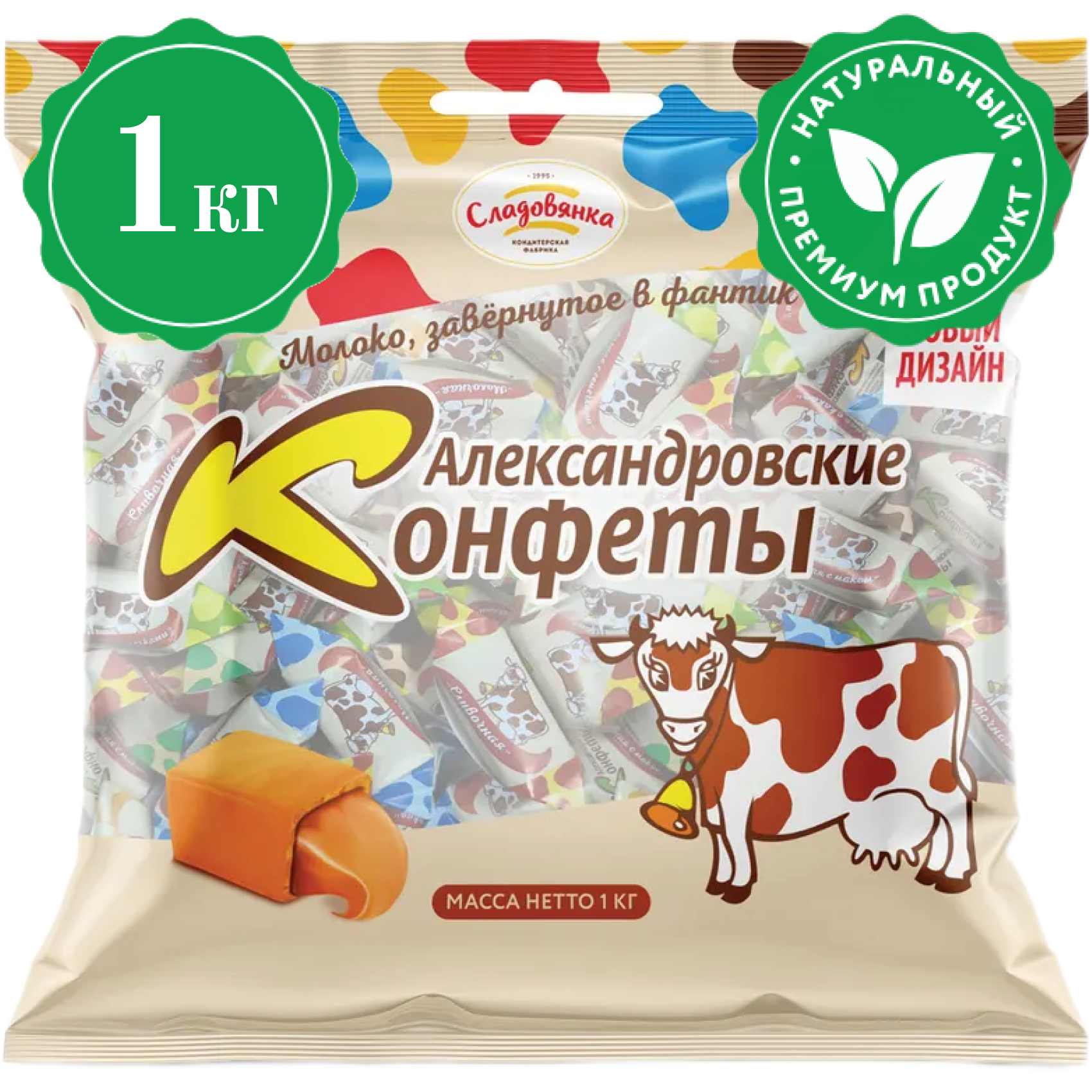 Конфеты Сладовянка коровка молочные, 1 кг