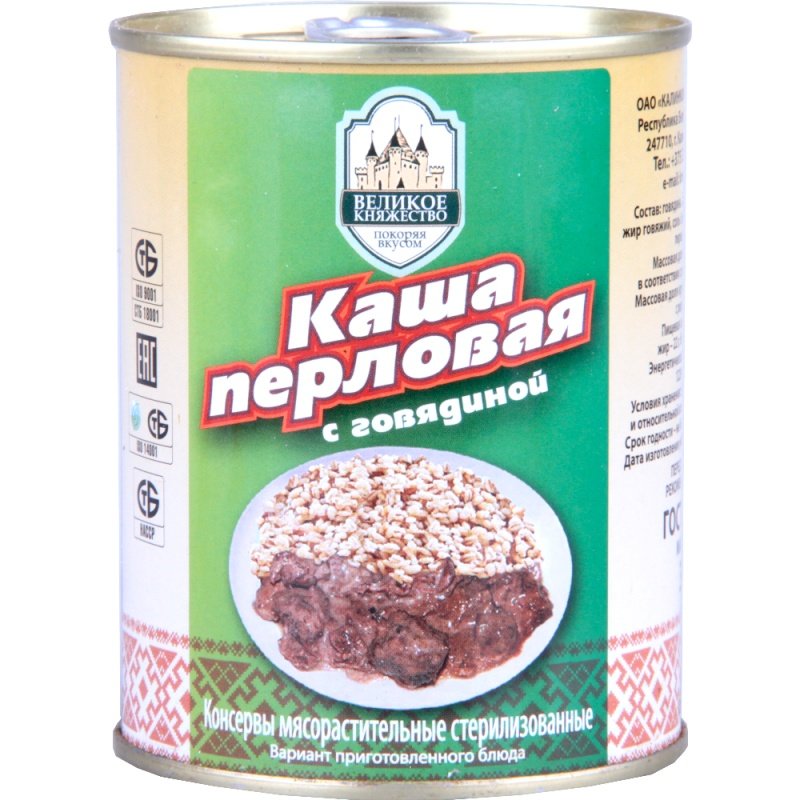 Каша перловая Калинкович с говядиной, 340 г