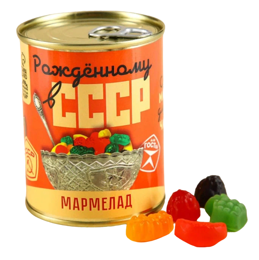 фото Мармелад фабрика счастья ссср в консервной банке,вкус: ягодно-фруктовый, 150 г.