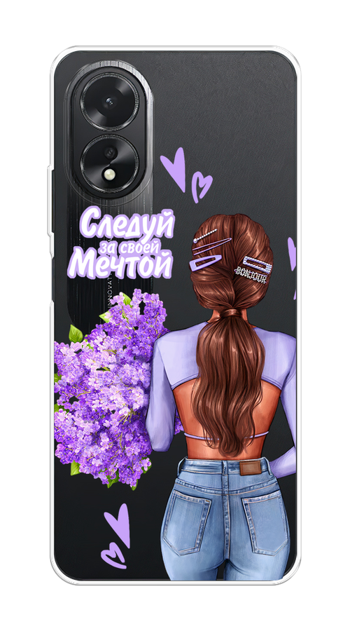 

Чехол на Oppo A38/A18 "Следуй за своей мечтой", Фиолетовый;коричневый, 2515350-1