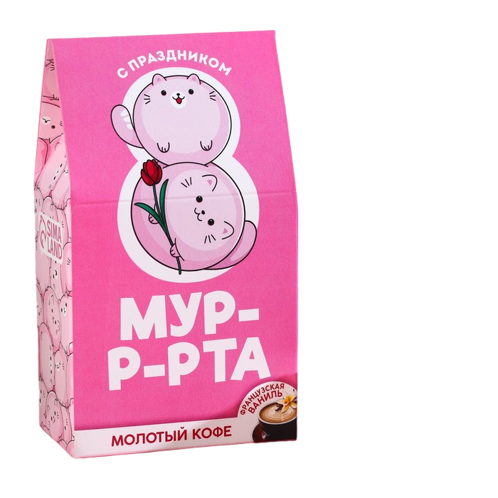 

Кофе молотый «С 8 мур-р-рта», вкус: французкая ваниль, арабика с кофеином, 30 г.