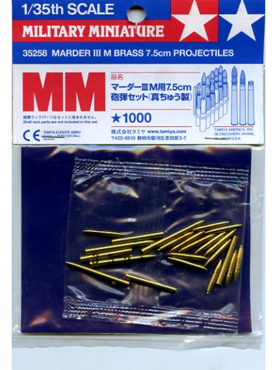 

Деталь Tamiya Снаряды и гильзы для БМП Мардер 1/35