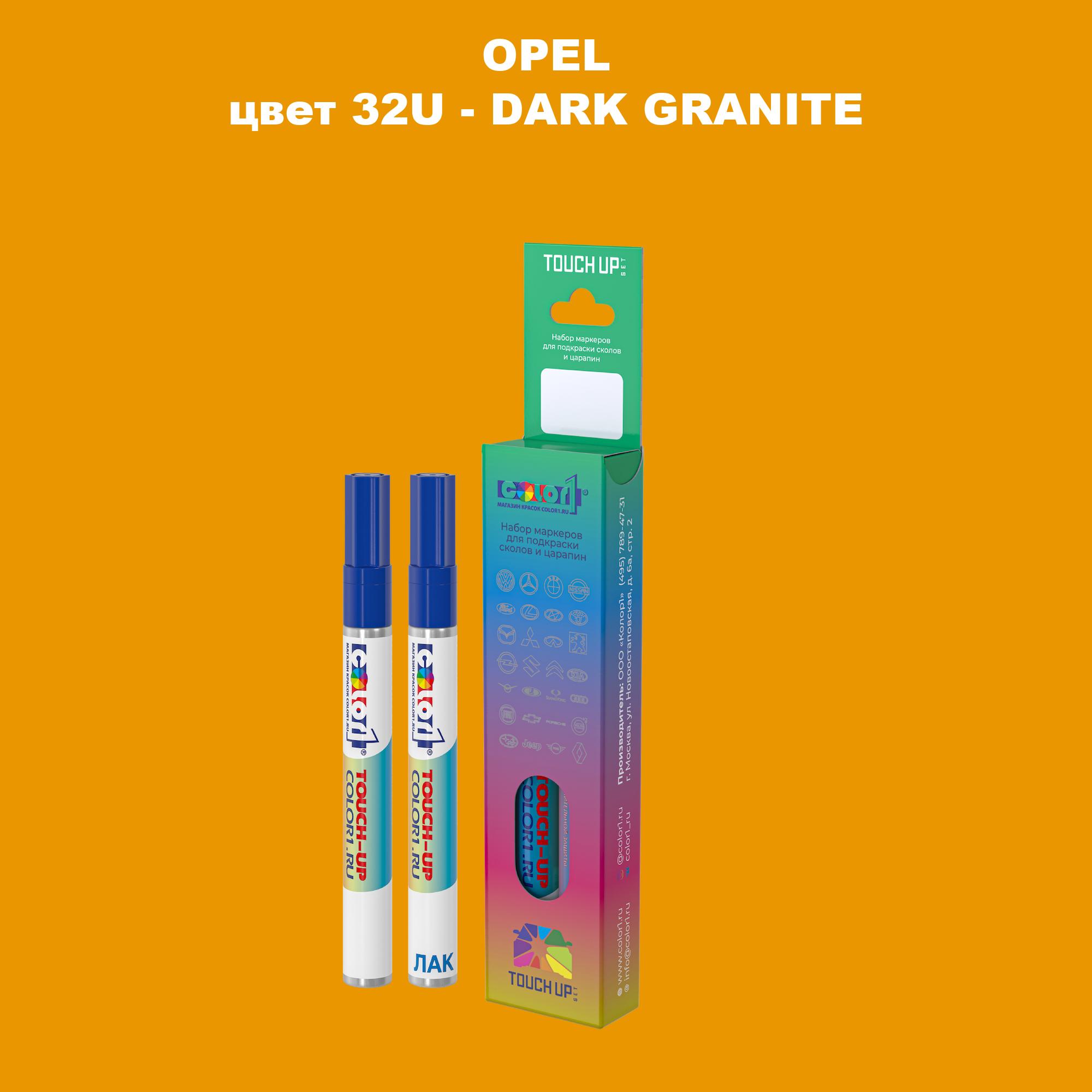 

Маркер с краской COLOR1 для OPEL, цвет 32U - DARK GRANITE, Прозрачный