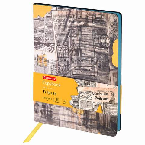 

Тетрадь Brauberg 403924, 80 листов, сшивка, в клетку, 3 штуки