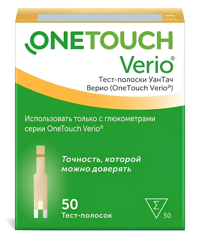 Тест-полоски для глюкометра OneTouch Verio, 50 шт