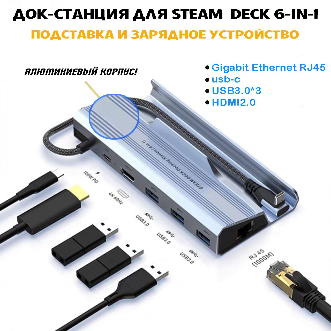 

Зарядная станция NoBrand 6 в 1 для Steam Deck, Nintendo Switch, Rog Ally