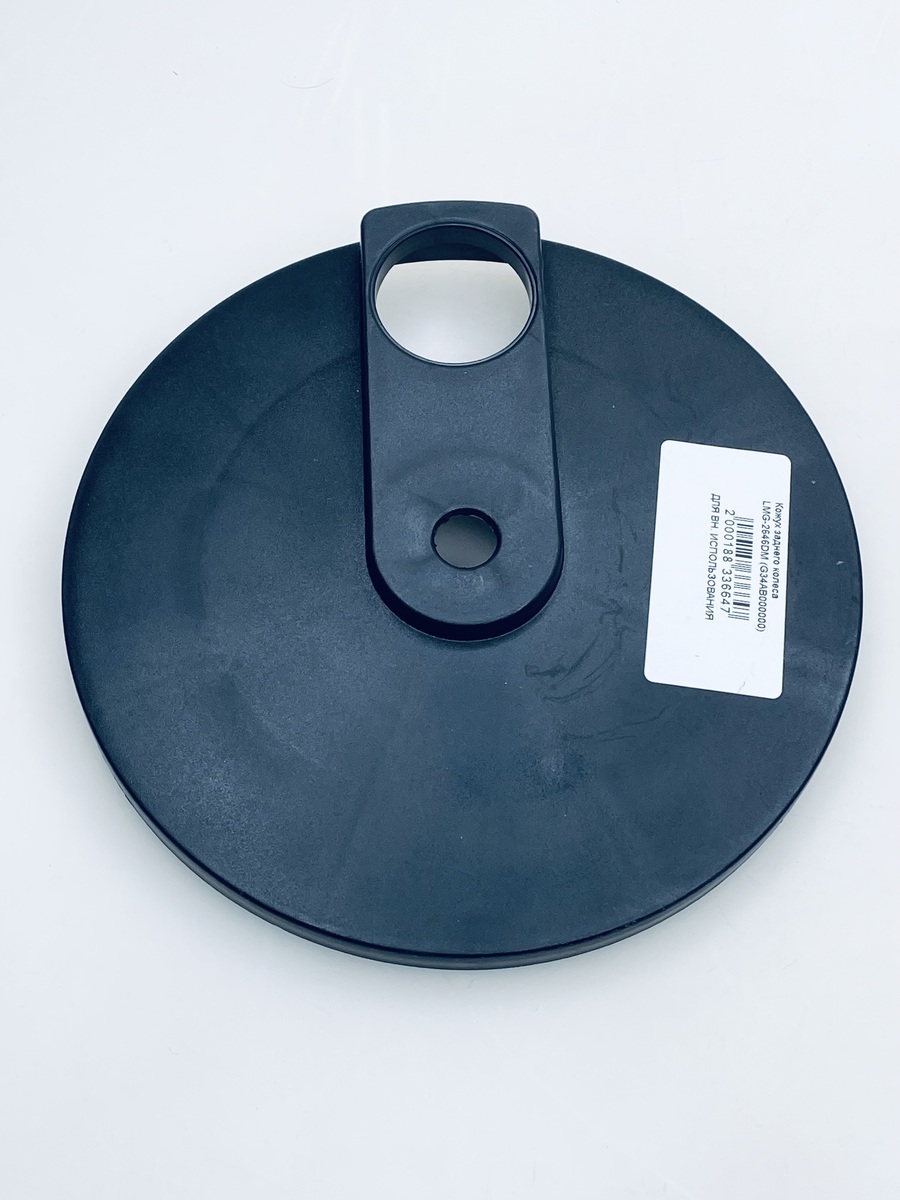 

Кожух заднего колеса Carver LMG-2646DM (G34AB000000), 01.025.00154
