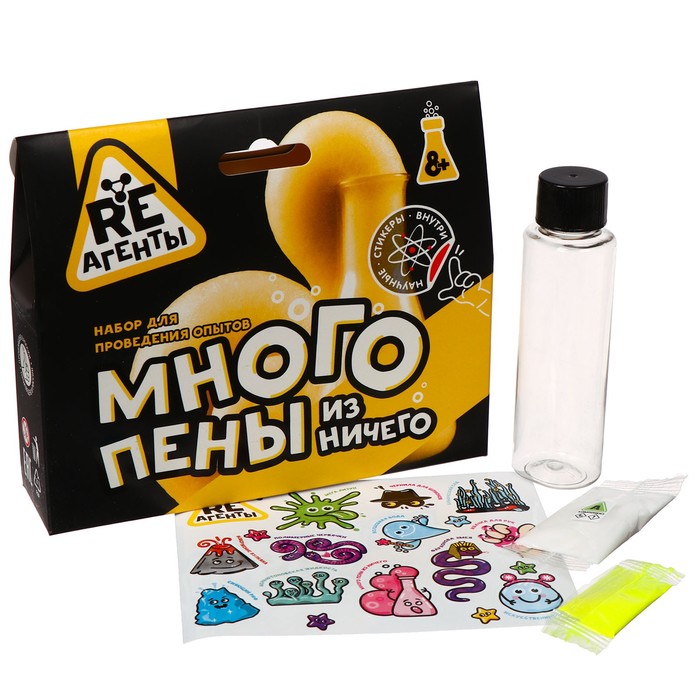 

Игрушка в наборе «Много пены из ничего», жёлтый