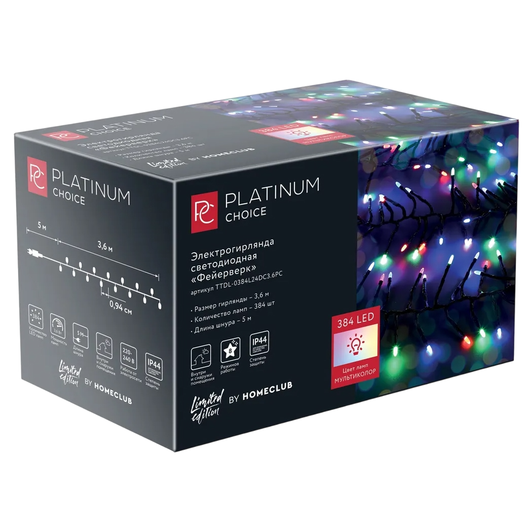 

Гирлянда электрическая Platinum Choice Фейерверк 3,6 м 8 режимов мультиколор 384 LED