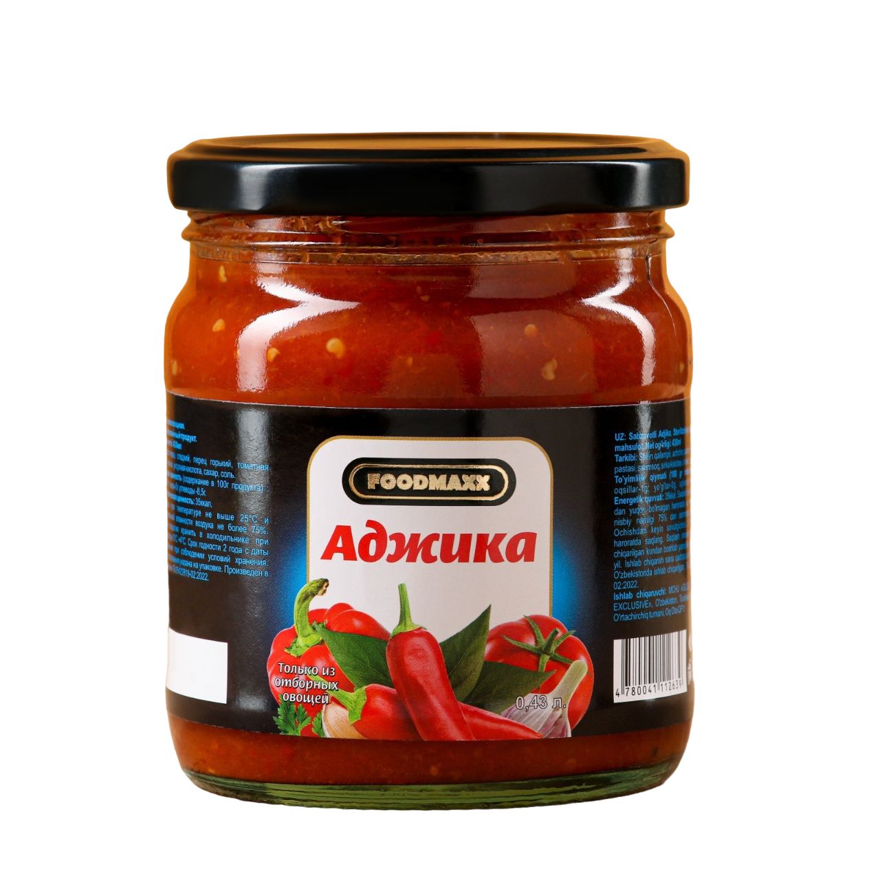 

Аджика узбекская, 320 г.