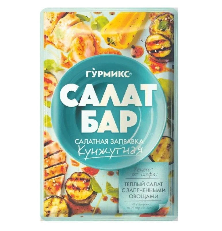 

Салатная заправка Кунжутная, Гурмикс, 80 гр.4х10